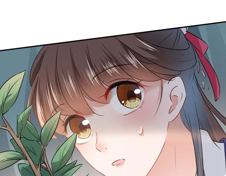 第103话 跟踪反被抓33