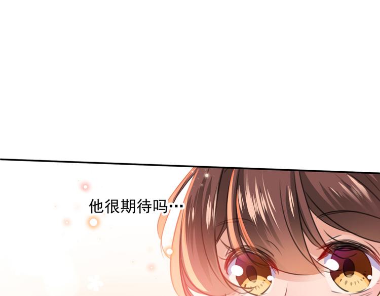 第198话 终老一生，白首不离16