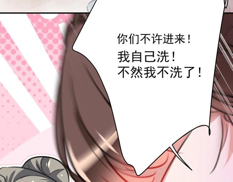 第123话 我需要争宠？？？103
