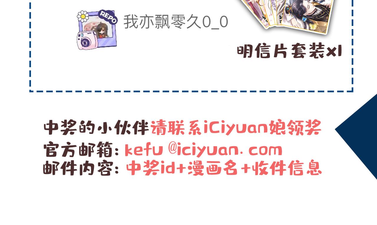 第333话 叫老师，我就救你72