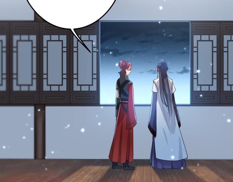 第183话 追妻火葬场预警58