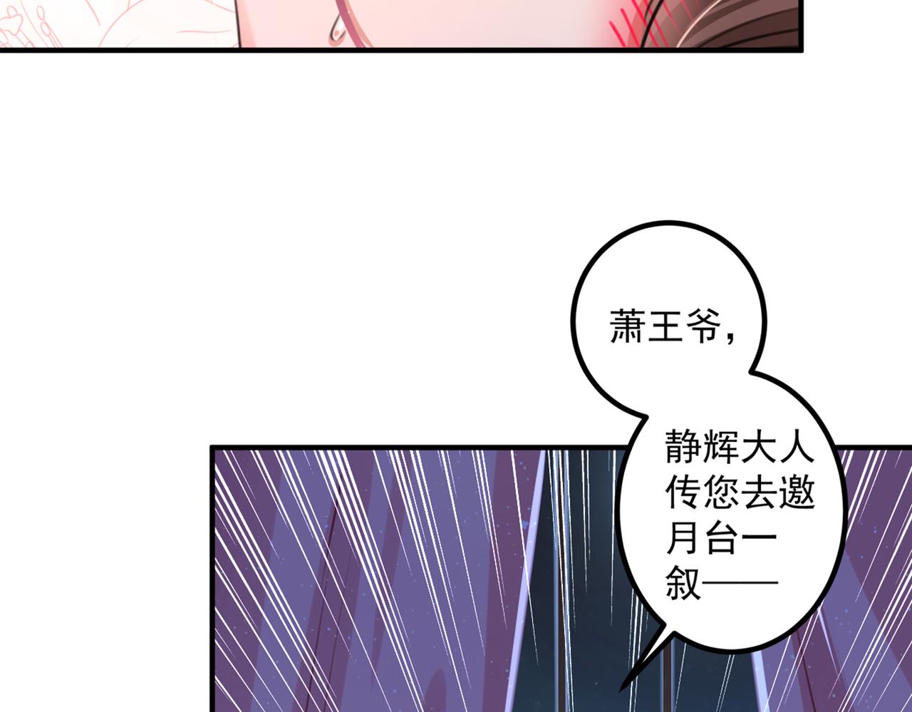 第329话 我决定留在西厥26