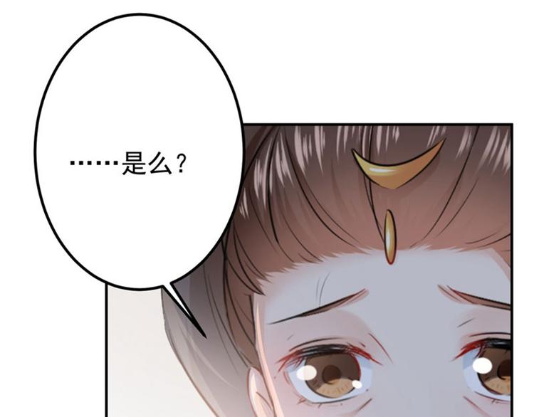 第78话 别有用心的试探77