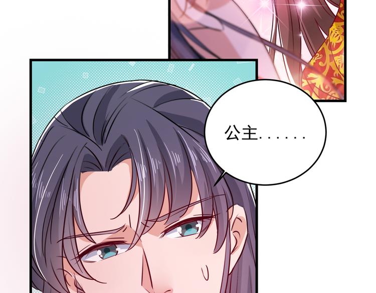 第273话 演戏给谁看呢？68