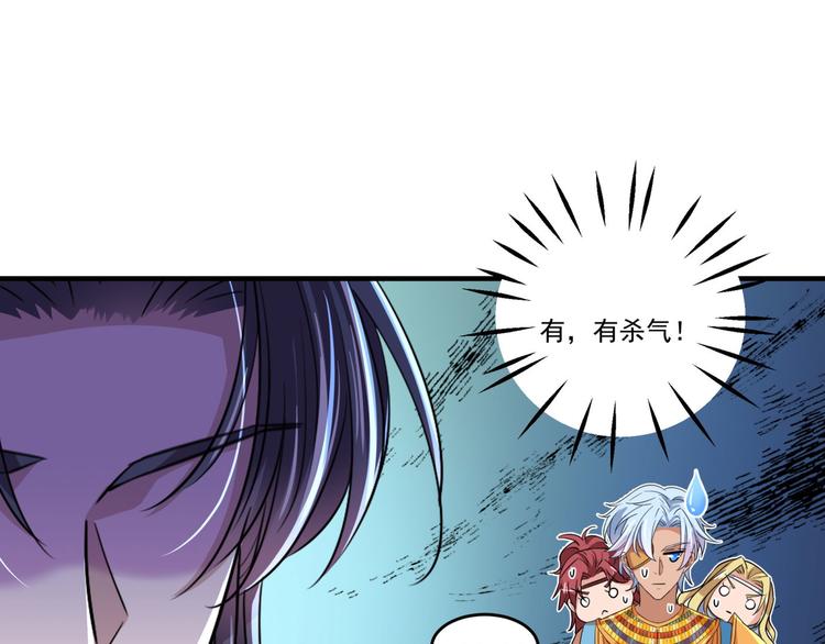 第256话 萧瑾瑜真的生气了？60
