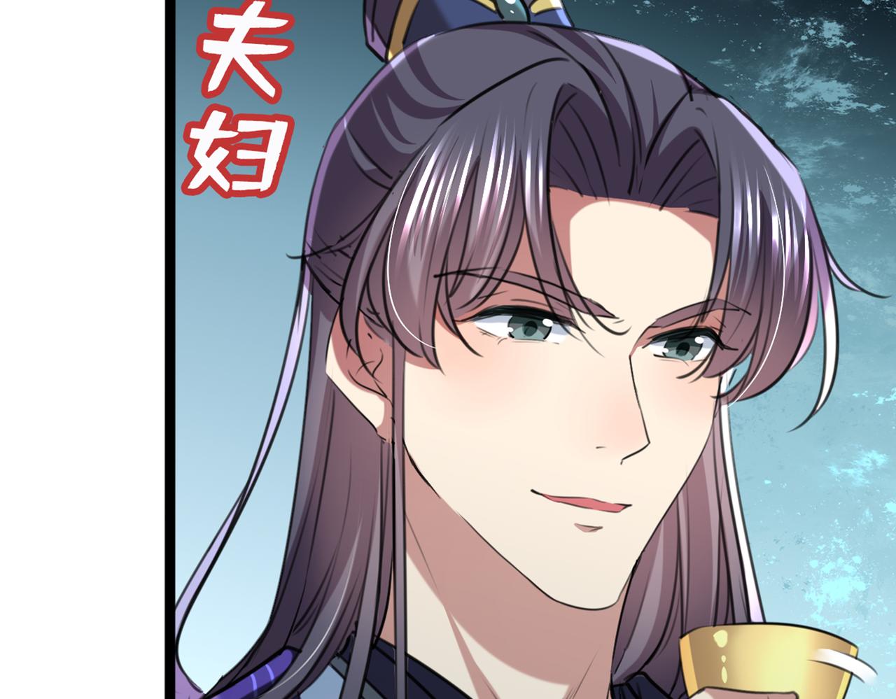 番外 萧氏夫妇福利篇26