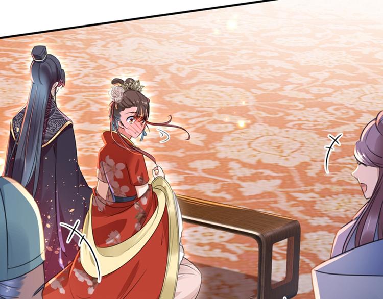 第150话 本王的夫人可以！72