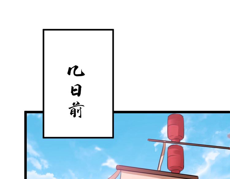 第213话 寻回失散的西厥公主4