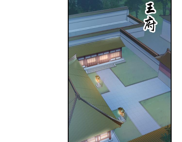 第123话 我需要争宠？？？63