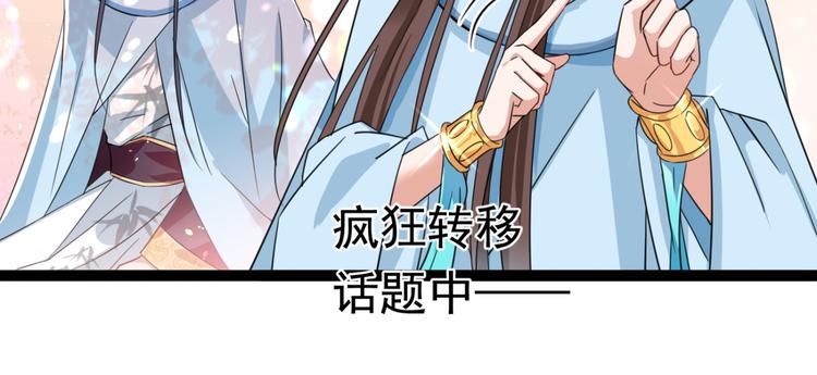 第240话 最喜欢你！45