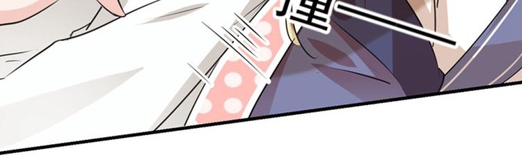 第76话 掉裤子了74
