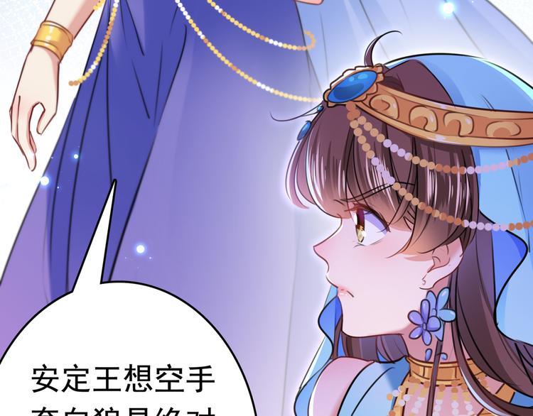 第231话 有种不好的预感……99