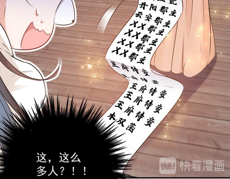 第126话 盛装赴宴32