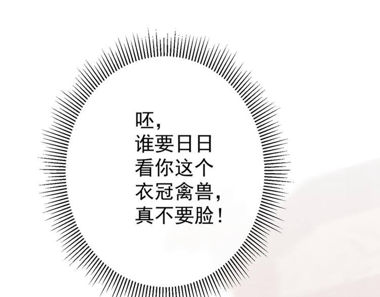 第138话 贴~身~亲卫！83