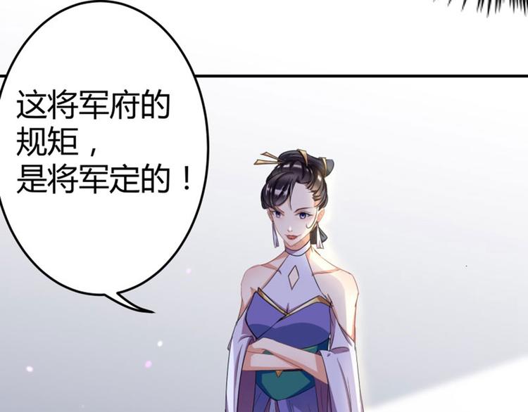 第5话 拉仇恨93