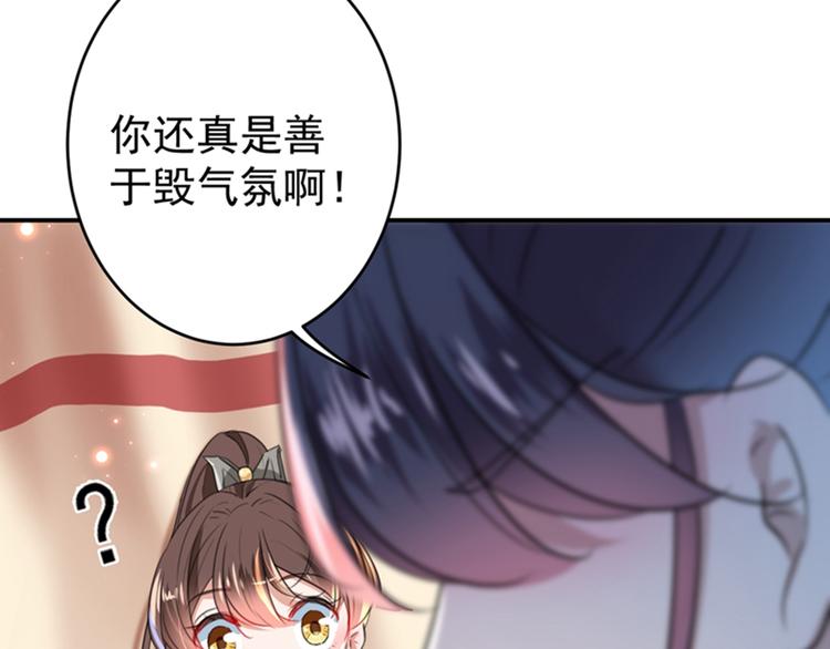 第148话 你比爆肚好吃多了68