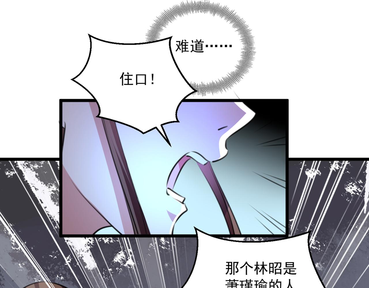 第335话 林昭不是我的孩子21