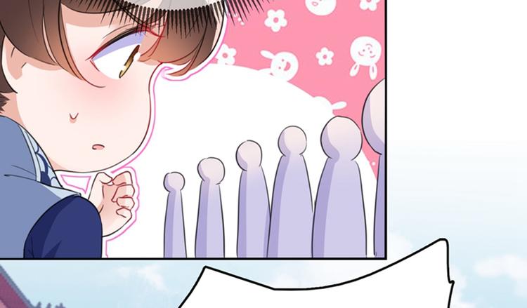 第168话 抱了我，要付钱的！15