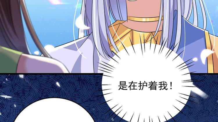 第279话 你自己爬起来！73