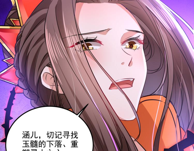 第306话 我和泰妍突然发狂？67