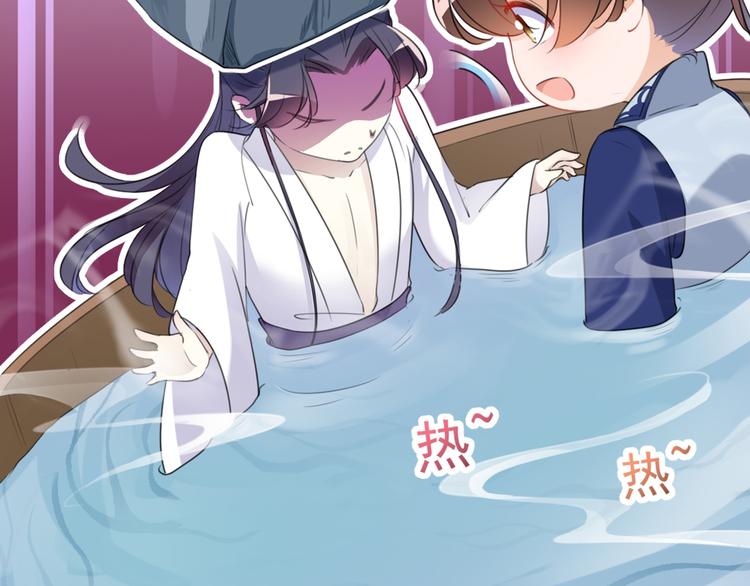 第176话 让我们互为解药吧44