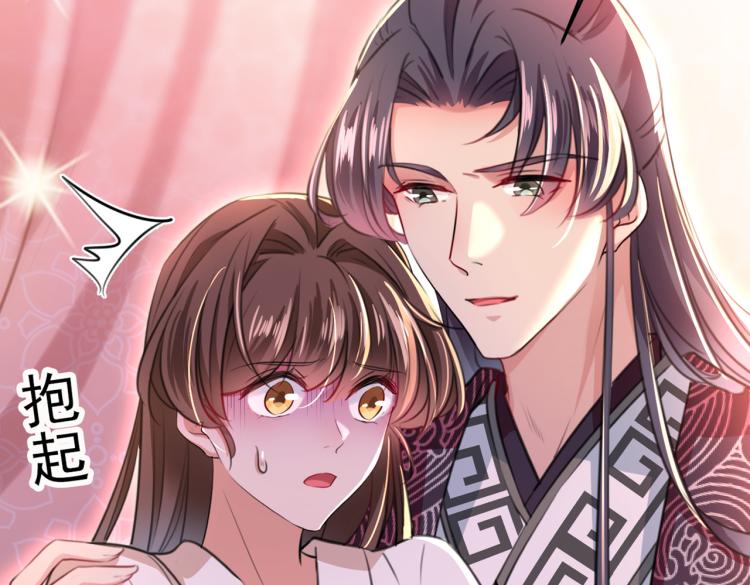 第297话 让公主怀上我的孩子94