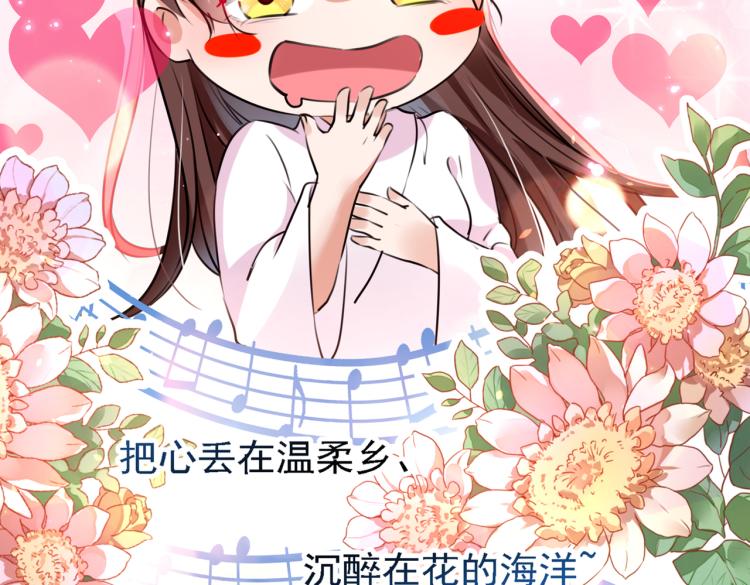 第302话 你想玩男人？98
