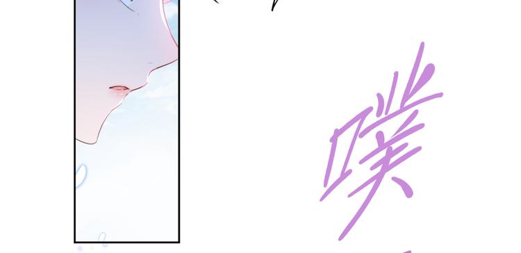 第180话 白莲又整幺蛾子？43