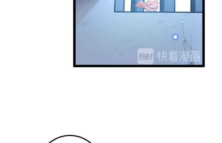 第212话 西厥三皇子闪亮登场31