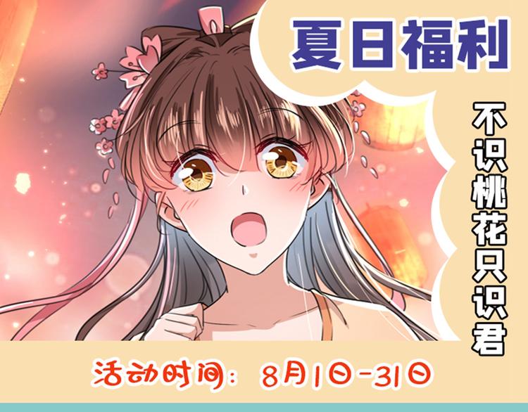 第208话 她岂是你能碰的！123