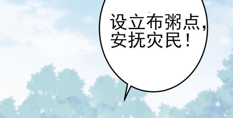 第167话 罪该万死！53