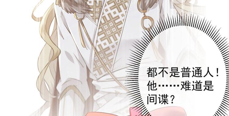 第104话 试探林涵34