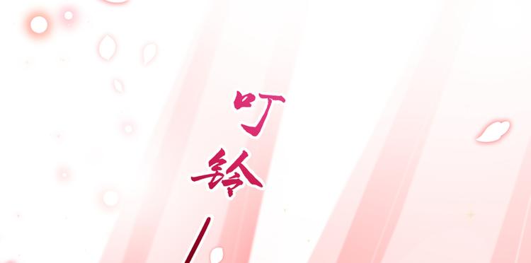 第207话 我要拥有你的全部！109