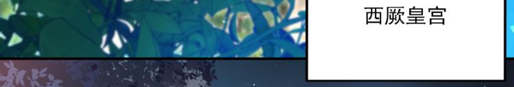 第309话 她为何不肯为我收手55