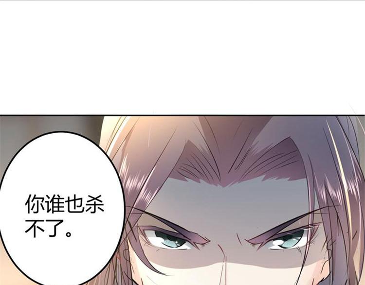 第23话 刺杀67