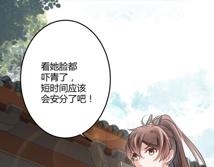 第27话 得到他的心14