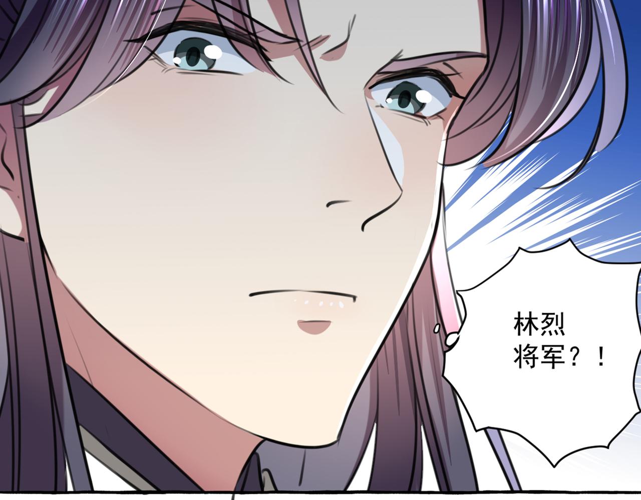 第328话 阿爹，我要回大齐47