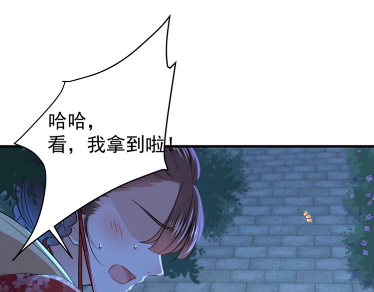 第151话 温柔体贴小奶狗？94