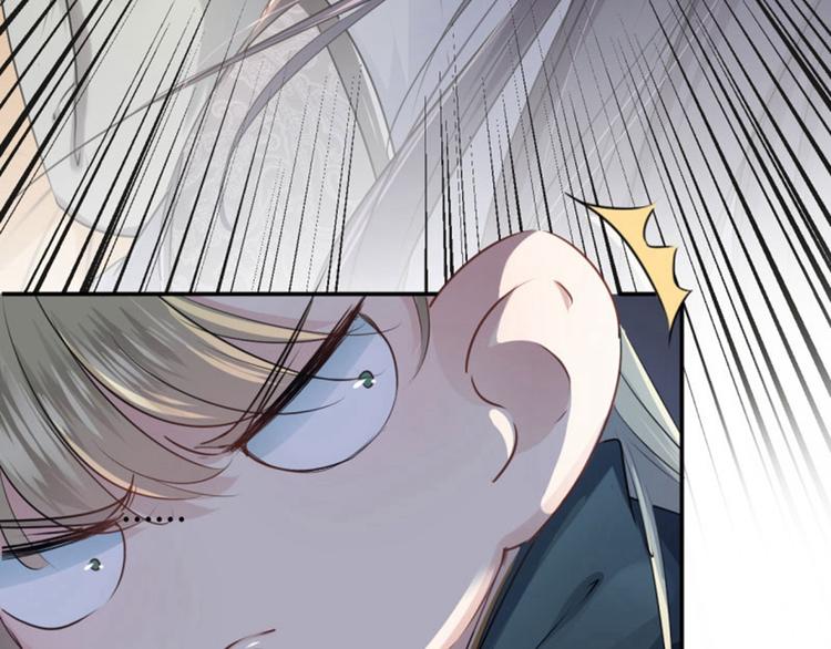 第51话 娘子抱我睡！63