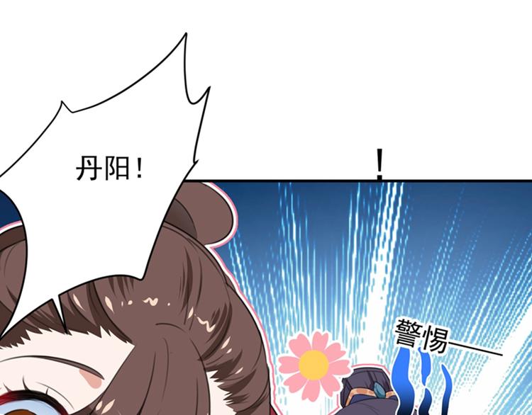 第151话 温柔体贴小奶狗？4