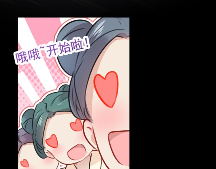 第124话 有必要贴那么紧吗！100