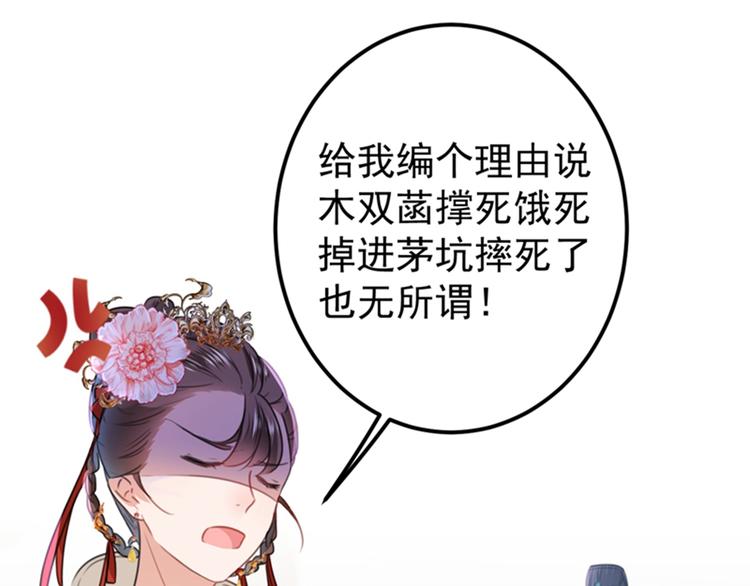 第134话 她不喜欢太直白的？94