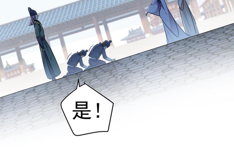 第76话 掉裤子了20
