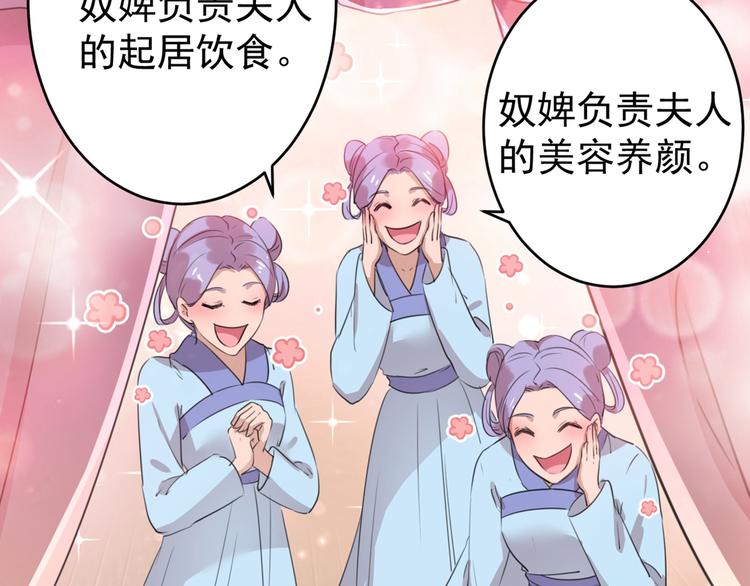 第204话 世间只有木双菡69