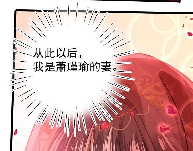 第207话 我要拥有你的全部！135