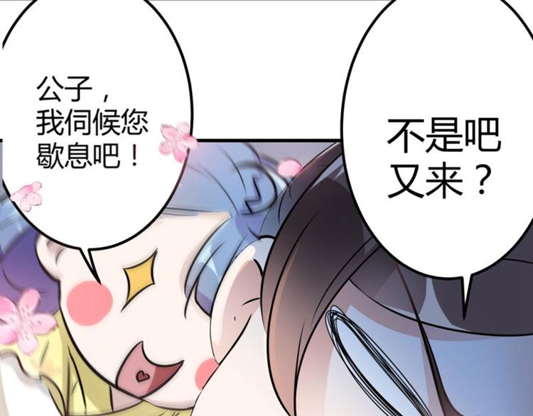 第14话 佛堂15