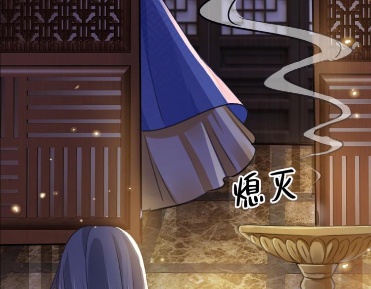 第296话 活着就是对你的惩罚119
