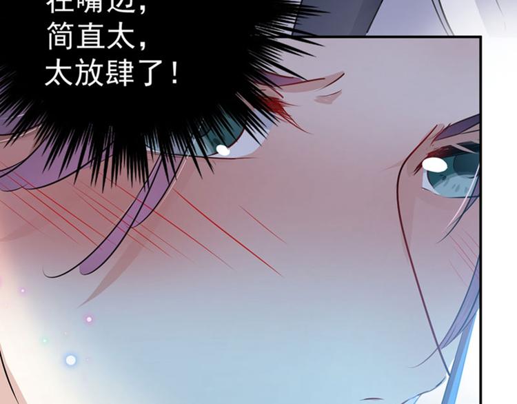 第93话 我很在乎的人8