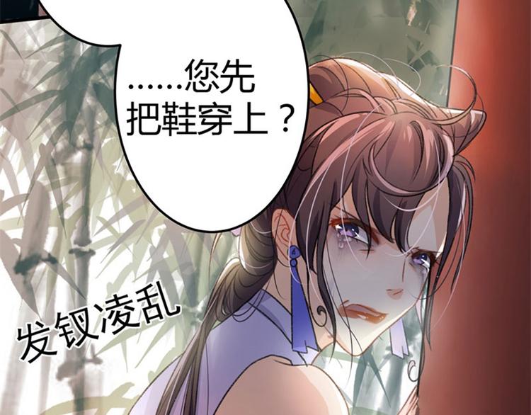 第3话 回府算账10