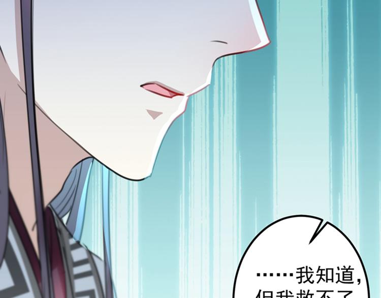 第137话 本宫的筹码，够吗？19